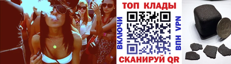 Где купить наркоту Отрадный A-PVP  МЕФ  Галлюциногенные грибы  Амфетамин  COCAIN  ГАШ 