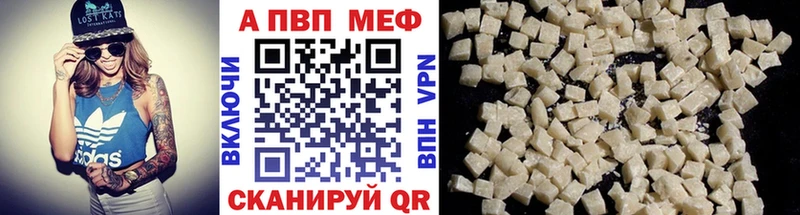 это официальный сайт  blacksprut   Отрадный  A-PVP мука 