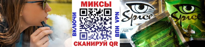 наркота Отрадный mega Бутират вода