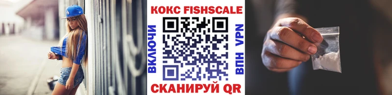 Cocaine Эквадор  где можно купить наркотик  Отрадный 