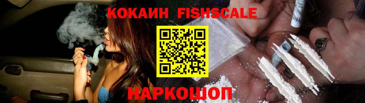 Кокаин 98%  Вход с VPN  КОКАИН 97%  КОКАИН  Отрадный 