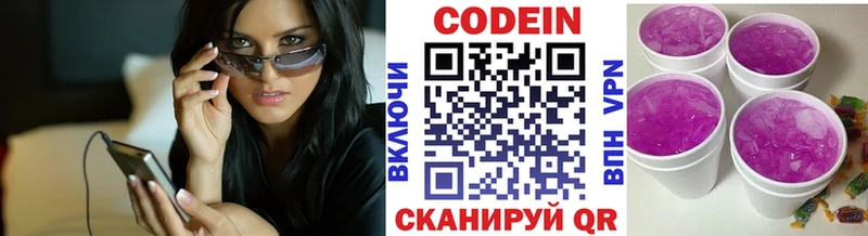 kraken зеркало  darknet какой сайт  Отрадный  Кодеиновый сироп Lean напиток Lean (лин)  сколько стоит 