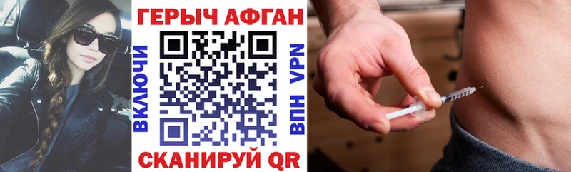 нарко площадка формула  OMG вход  Отрадный  Героин афганец 