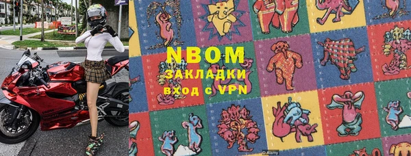 прущая мука Вязники