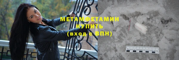каннабис Вяземский