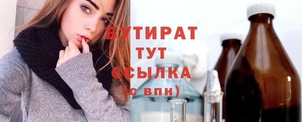 прущая мука Вязники