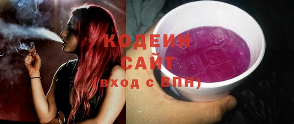 каннабис Вяземский