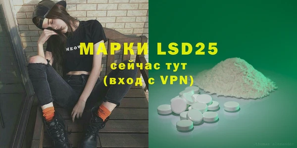 каннабис Вяземский