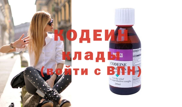 каннабис Вяземский