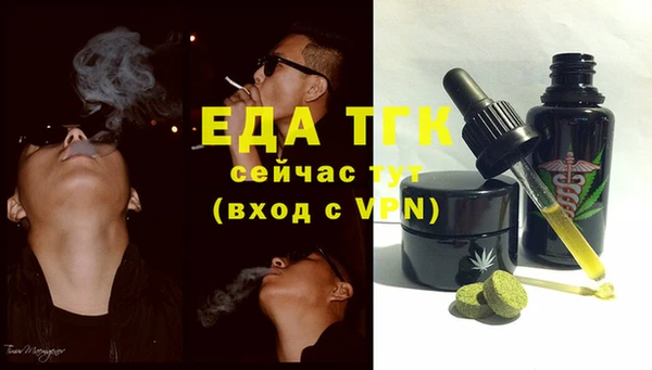 прущая мука Вязники