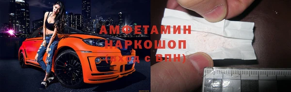 скорость Вязьма