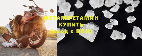 стафф Невель