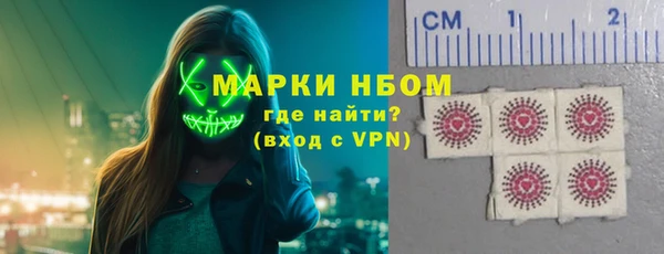 наркотики Невьянск
