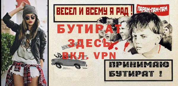 каннабис Вяземский