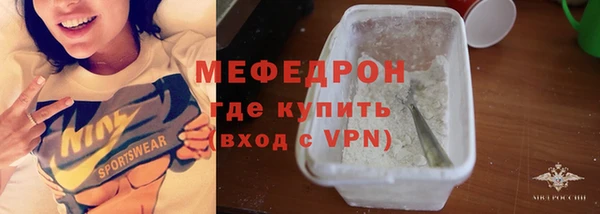 прущая мука Вязники