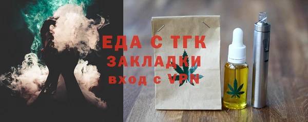прущая мука Вязники