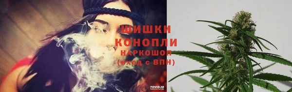 каннабис Вяземский