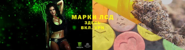 каннабис Вяземский