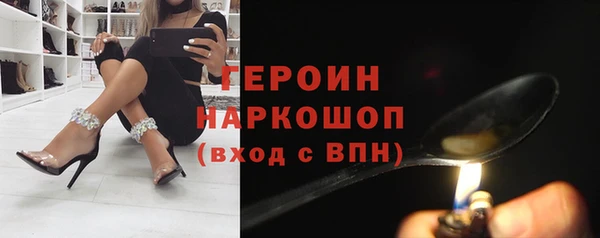 каннабис Вяземский
