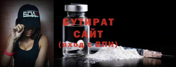 прущая мука Вязники