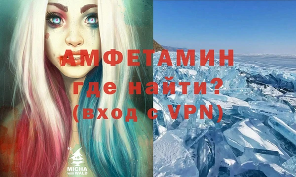 скорость Вязьма
