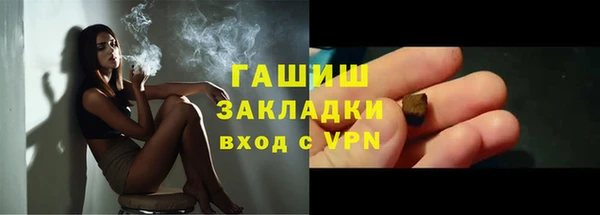 каннабис Вяземский