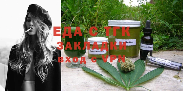 прущая мука Вязники