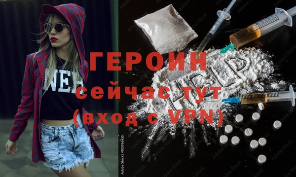 прущая мука Вязники