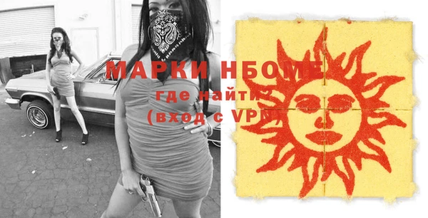 прущая мука Вязники