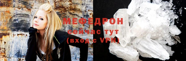 скорость Вязьма