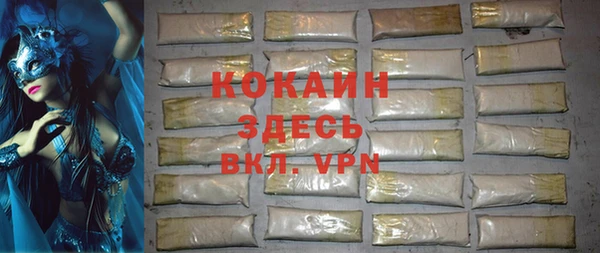 каннабис Вяземский