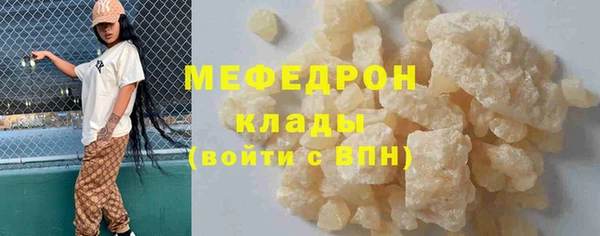 мескалин Невельск