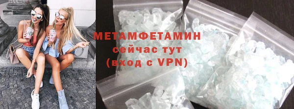 прущая мука Вязники