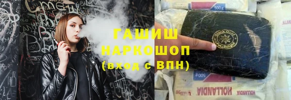 каннабис Вяземский