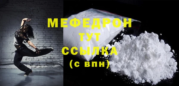 каннабис Вяземский