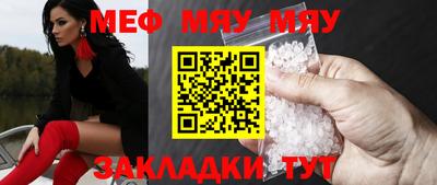 стаф Кандалакша