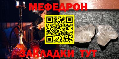 винт Канаш