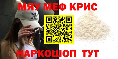стаф Кандалакша