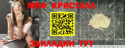 стаф Кандалакша
