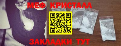 наркотики Камышлов