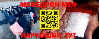 наркотики Камышлов