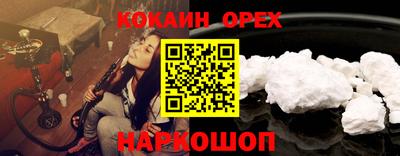 наркотики Камышлов