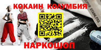 стаф Кандалакша