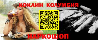 наркотики Камышлов