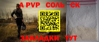 винт Канаш