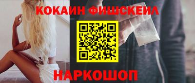 наркотики Камышлов