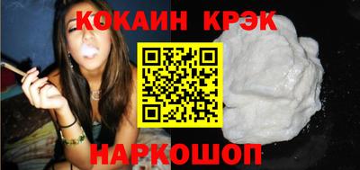 стаф Кандалакша