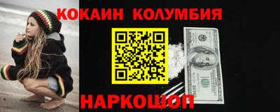 винт Канаш