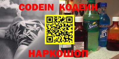 наркотики Камышлов