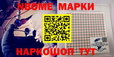 наркотики Камышлов